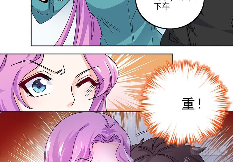 03唯一能照顾你的人38
