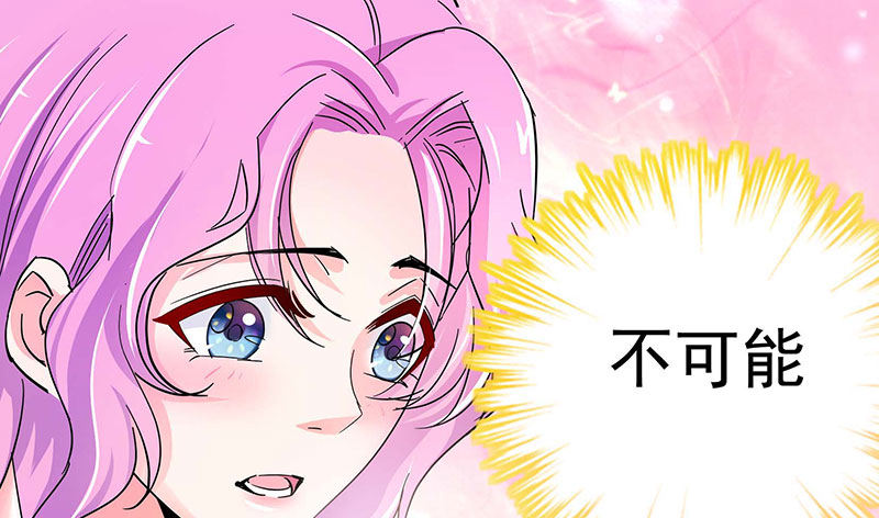 07 为她动情？35