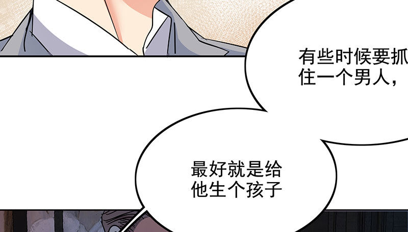 06 抓住男人的心9
