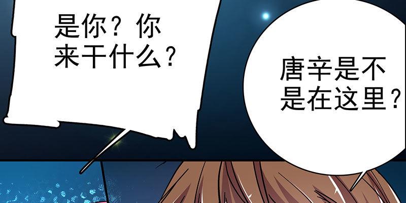 023 擅闯民宅的后果12
