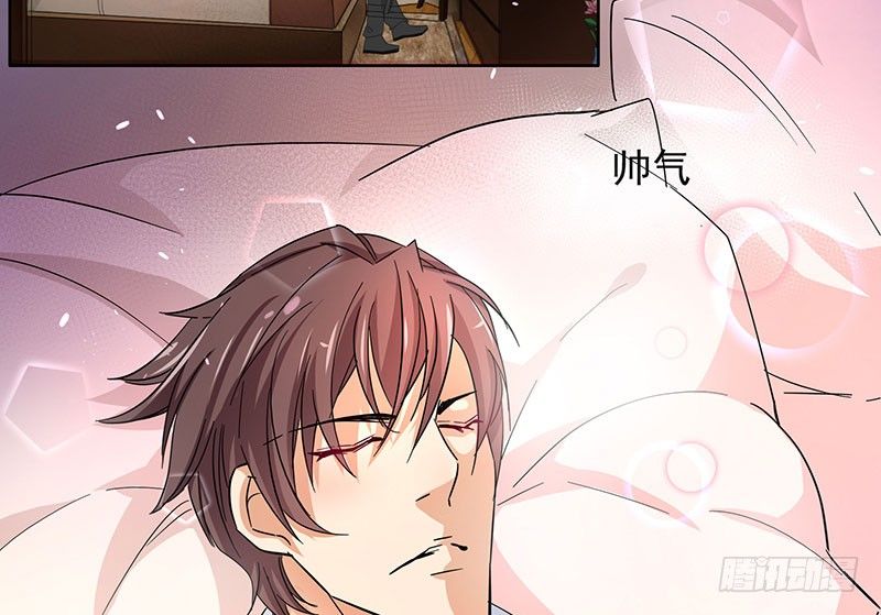 03唯一能照顾你的人45