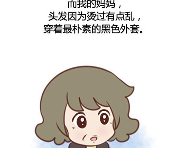 爸妈来北京看我（伟大的安妮）60