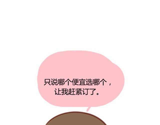 爸妈来北京看我（伟大的安妮）8