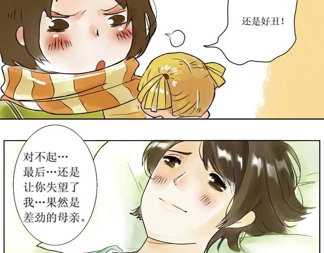 满分母亲下篇（幽.灵）27