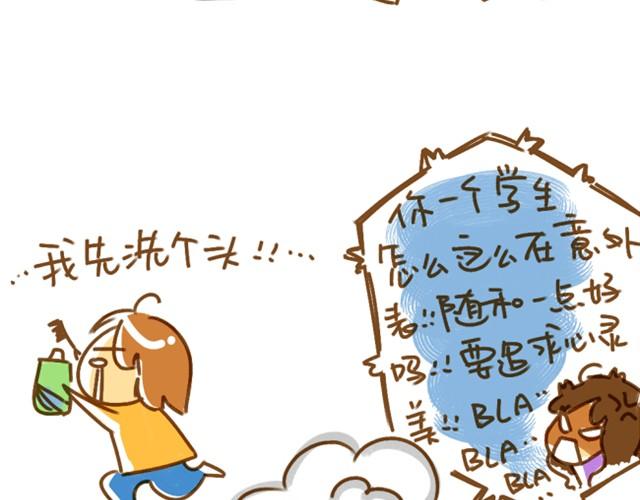 妈妈，你何必为难我（阿T与张二狗）1