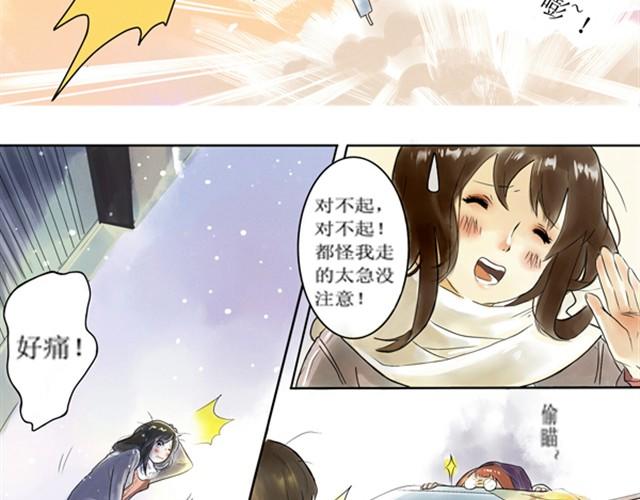 满分母亲上篇（幽.灵）8