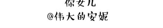 老妈的日常（伟大的安妮）42
