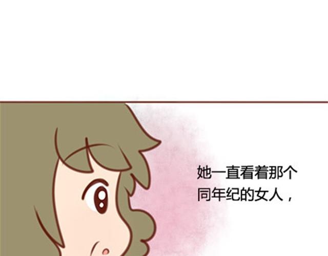 爸妈来北京看我（伟大的安妮）63