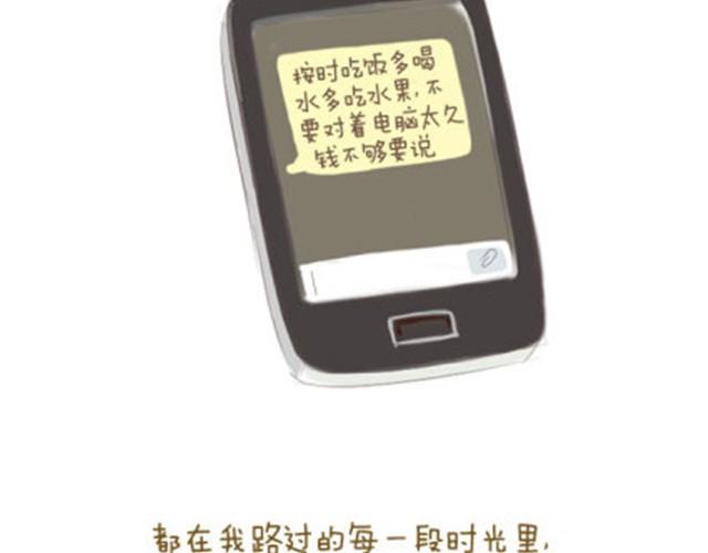 谢谢你，老妈（失控的Saner）21