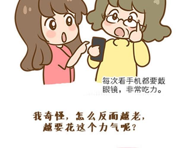 请别自私地，独占你的生活（伟大的安妮）3