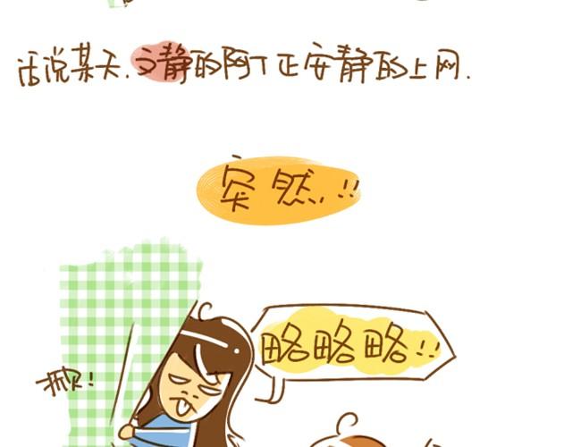 鬼脸（阿T与张二狗）1