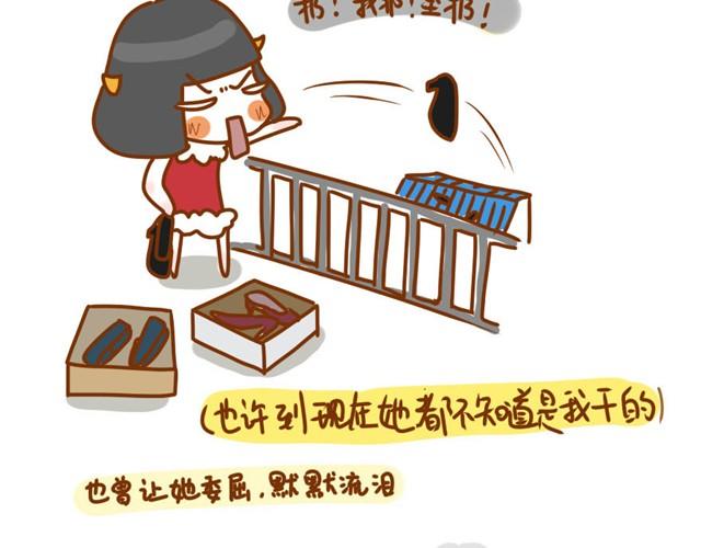 阿姨，我爱你（牛轰轰 ）2
