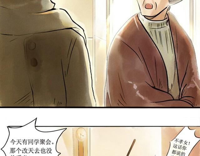 满分母亲上篇（幽.灵）2