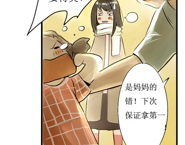 满分母亲下篇（幽.灵）3