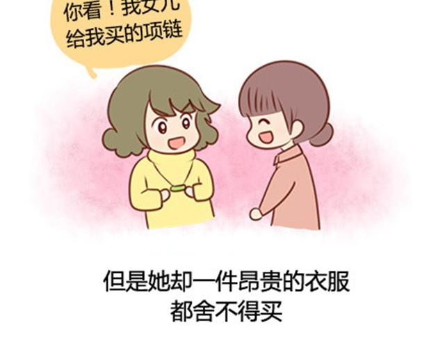 爸妈来北京看我（伟大的安妮）62