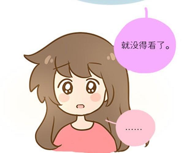 请别自私地，独占你的生活（伟大的安妮）13