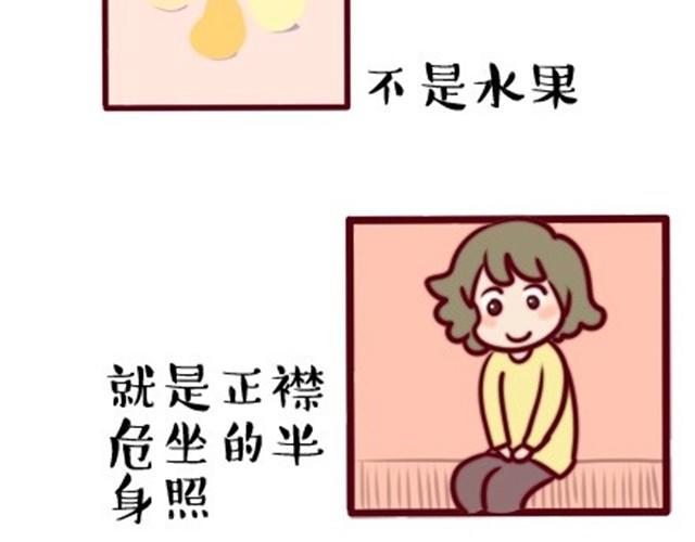 老妈的日常（伟大的安妮）35