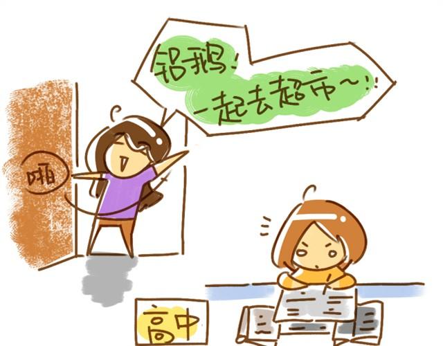 妈妈，你何必为难我（阿T与张二狗）0