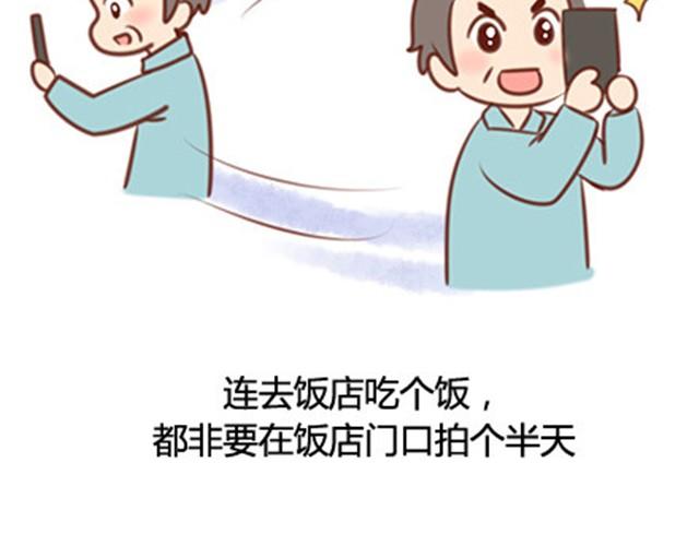 爸妈来北京看我（伟大的安妮）18