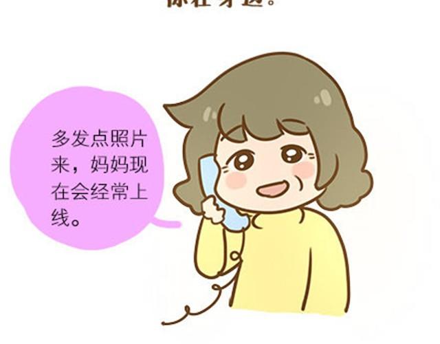 请别自私地，独占你的生活（伟大的安妮）24