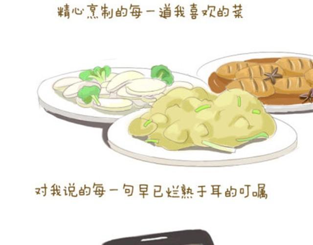 谢谢你，老妈（失控的Saner）20
