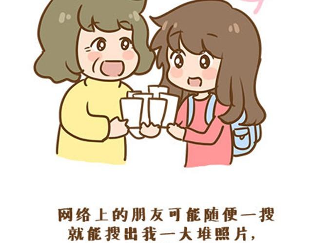 请别自私地，独占你的生活（伟大的安妮）16