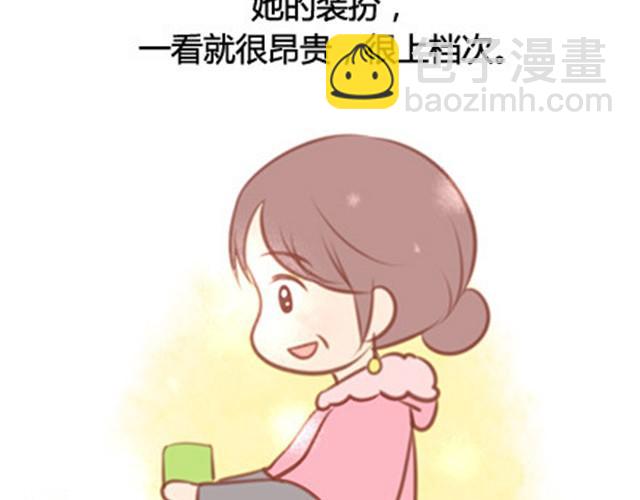 爸妈来北京看我（伟大的安妮）58