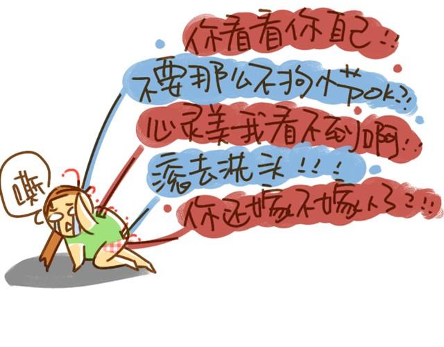 妈妈，你何必为难我（阿T与张二狗）5