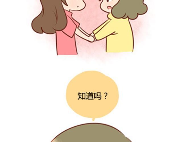 爸妈来北京看我（伟大的安妮）36