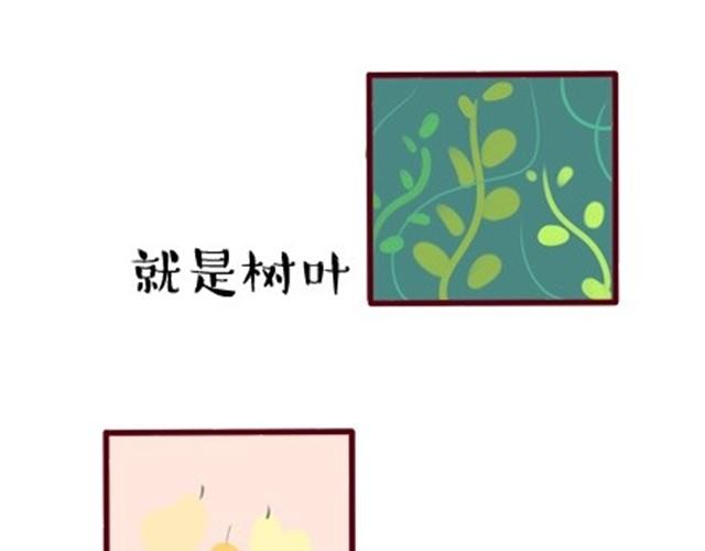 老妈的日常（伟大的安妮）34