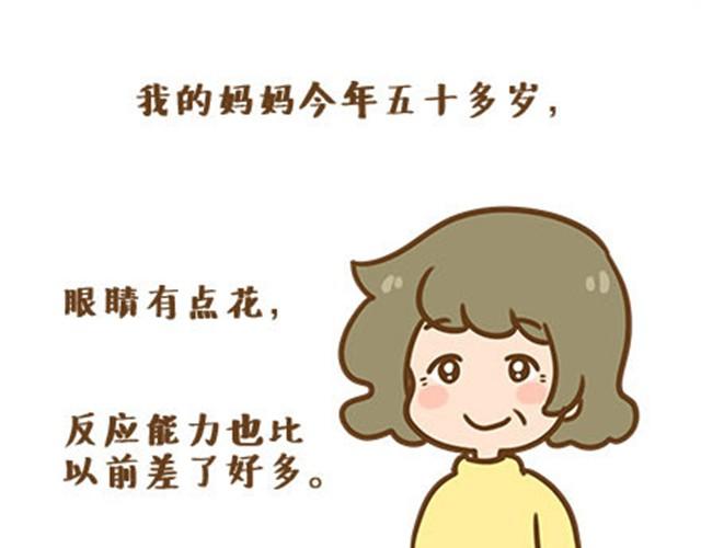 请别自私地，独占你的生活（伟大的安妮）0