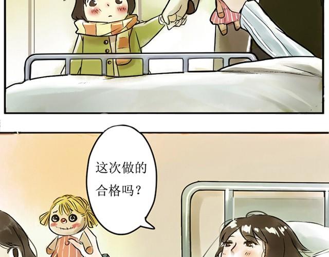 满分母亲下篇（幽.灵）25