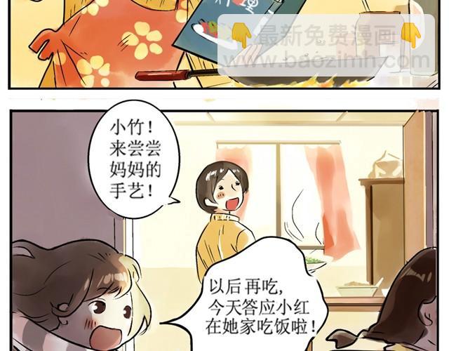 满分母亲下篇（幽.灵）20