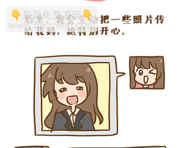 请别自私地，独占你的生活（伟大的安妮）14