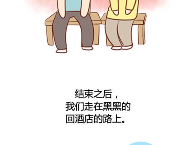 爸妈来北京看我（伟大的安妮）43