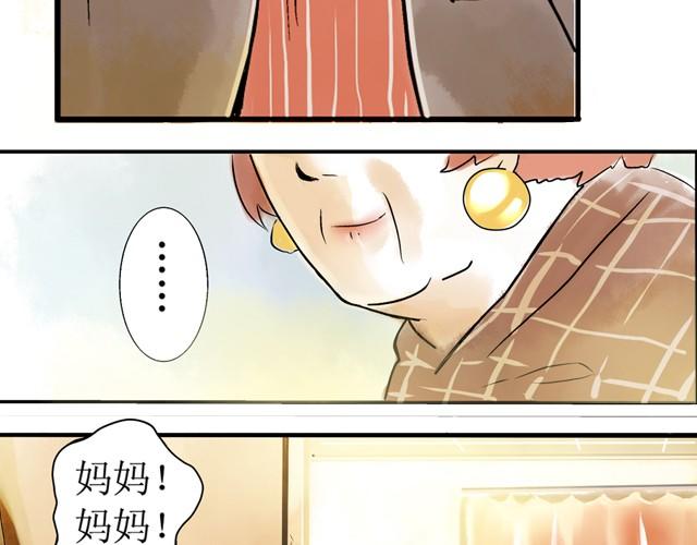 满分母亲下篇（幽.灵）10