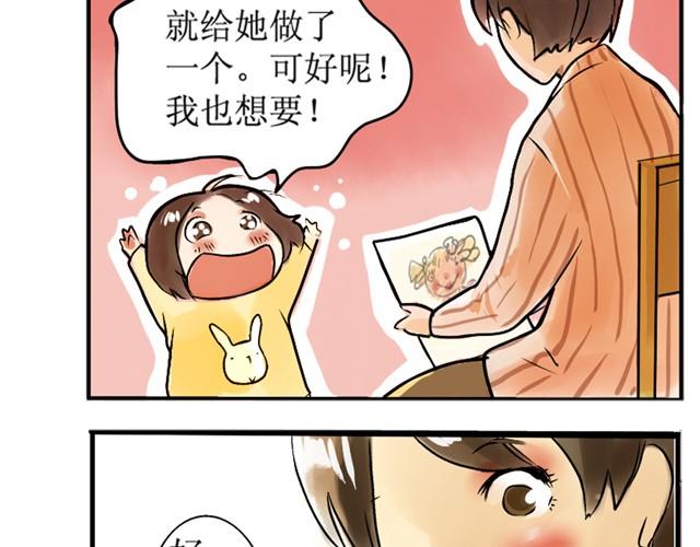 满分母亲下篇（幽.灵）12