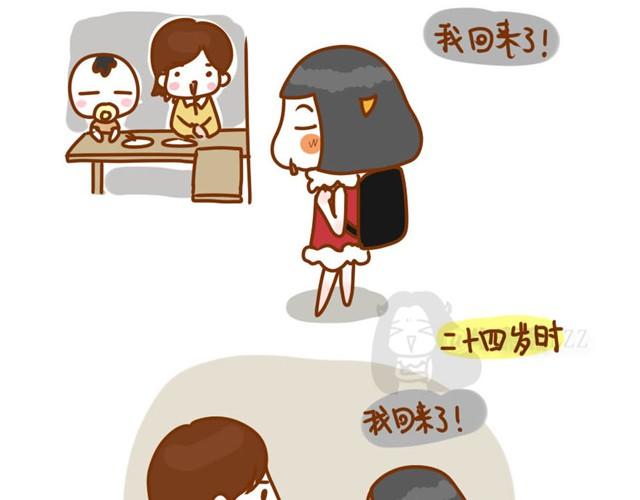 阿姨，我爱你（牛轰轰 ）17