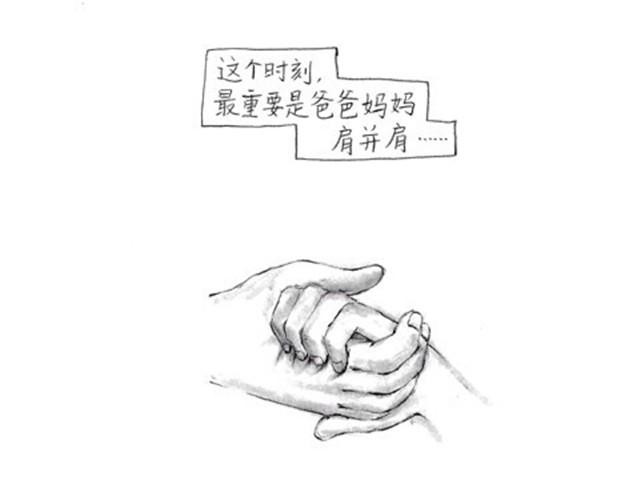 母亲节（胡一毕）1