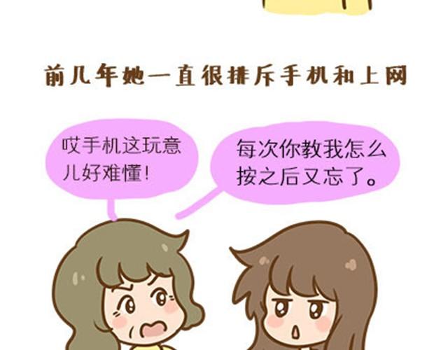 请别自私地，独占你的生活（伟大的安妮）1