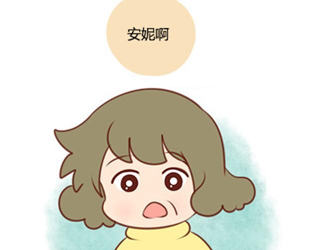爸妈来北京看我（伟大的安妮）31