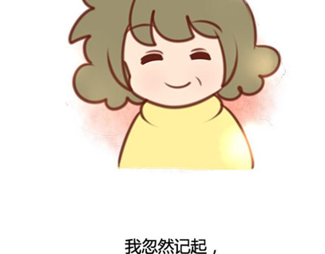 爸妈来北京看我（伟大的安妮）71