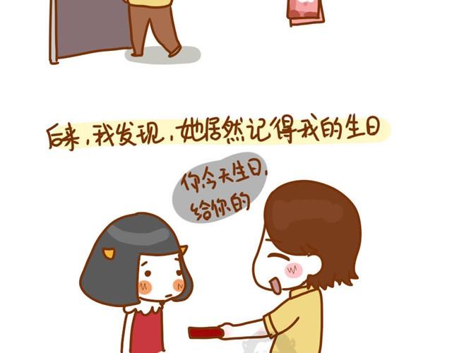 阿姨，我爱你（牛轰轰 ）6