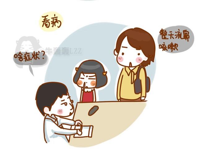 阿姨，我爱你（牛轰轰 ）9
