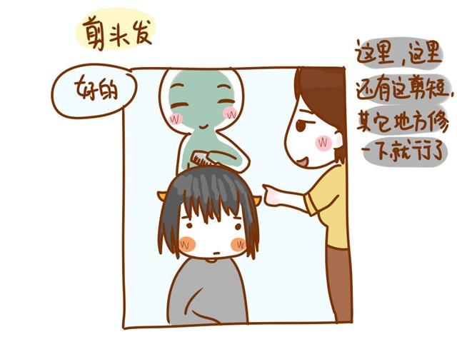 阿姨，我爱你（牛轰轰 ）10