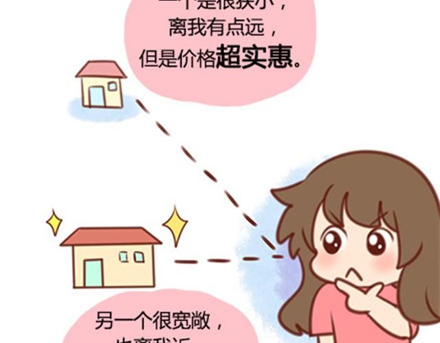 爸妈来北京看我（伟大的安妮）3