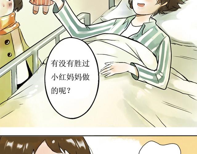 满分母亲下篇（幽.灵）26