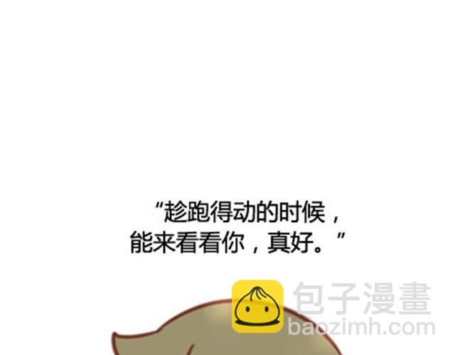 爸妈来北京看我（伟大的安妮）70