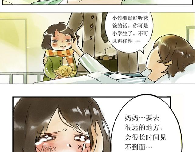 满分母亲下篇（幽.灵）28