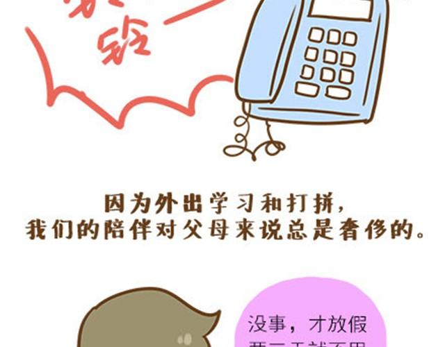 请别自私地，独占你的生活（伟大的安妮）22